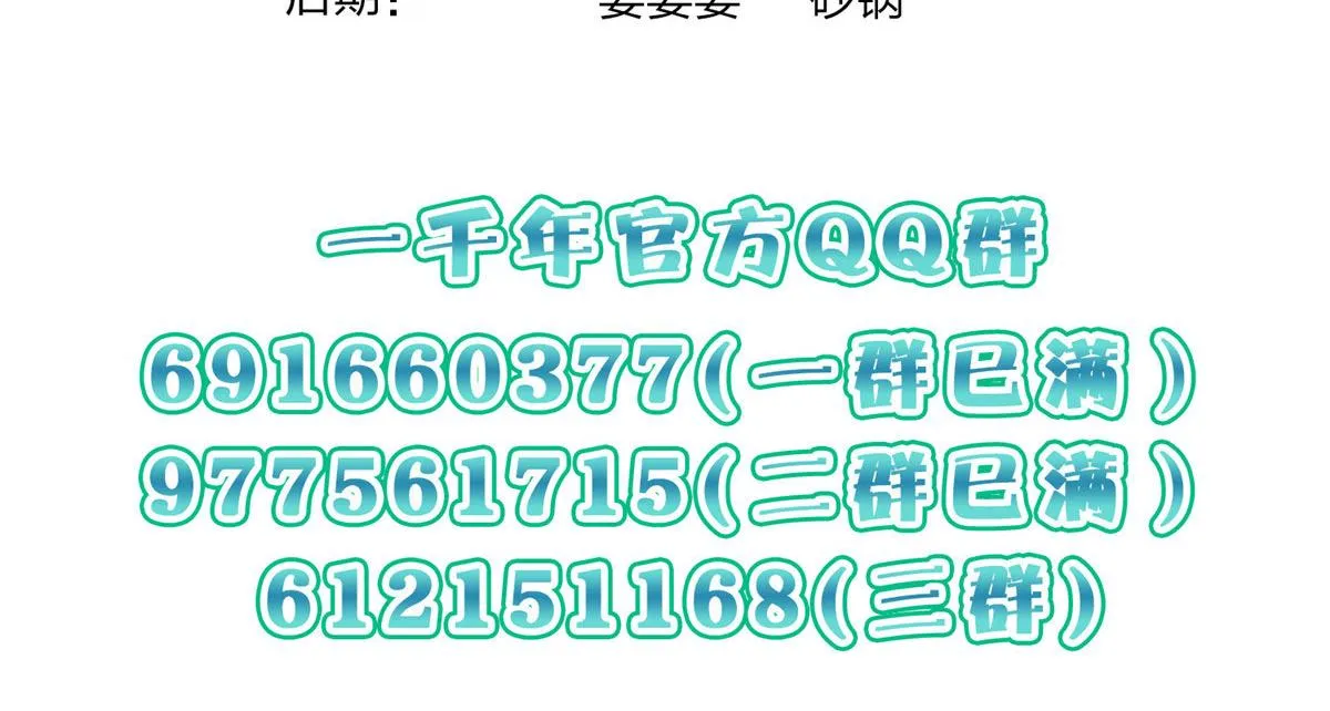 67 第140页