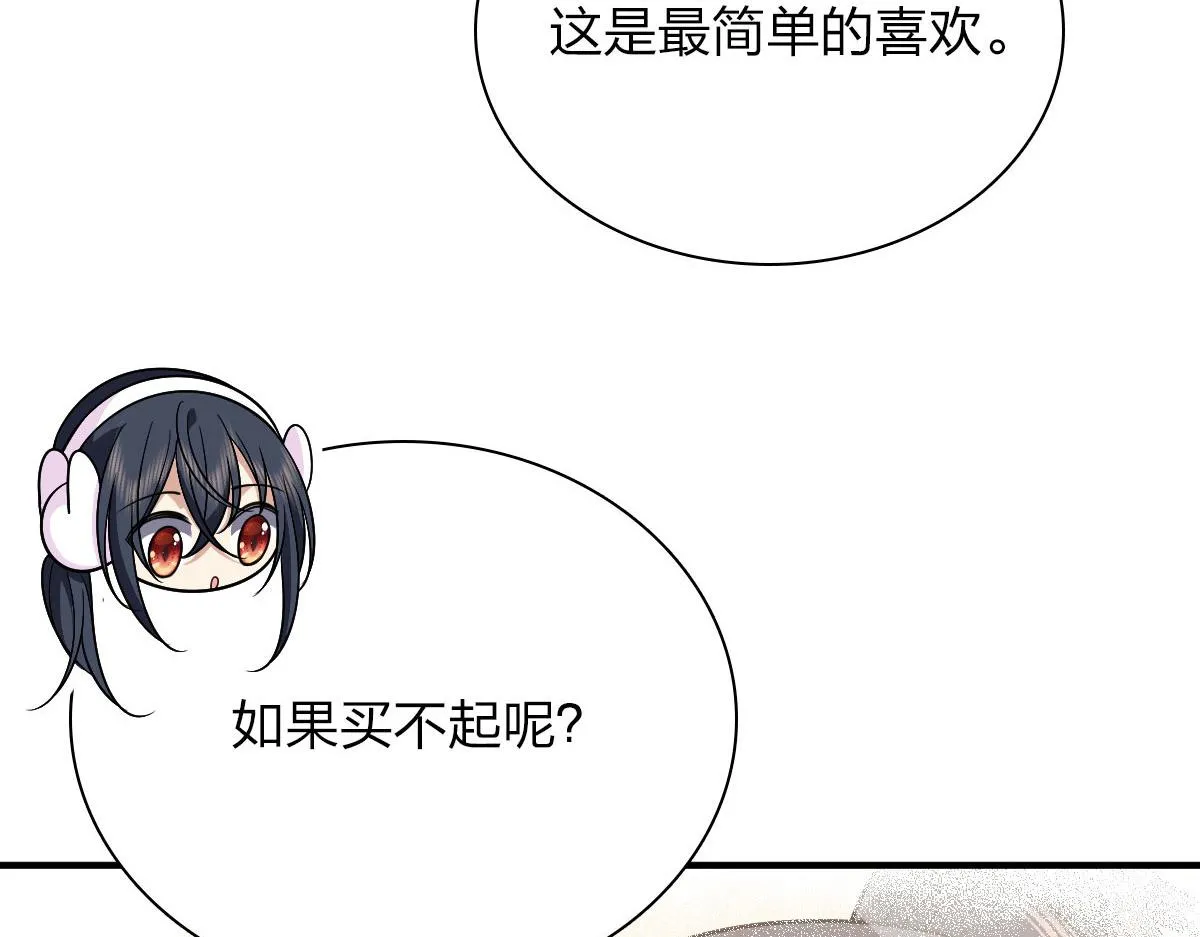 66 第13页