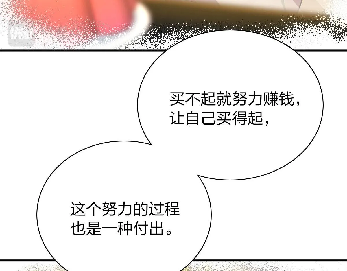 66 第16页