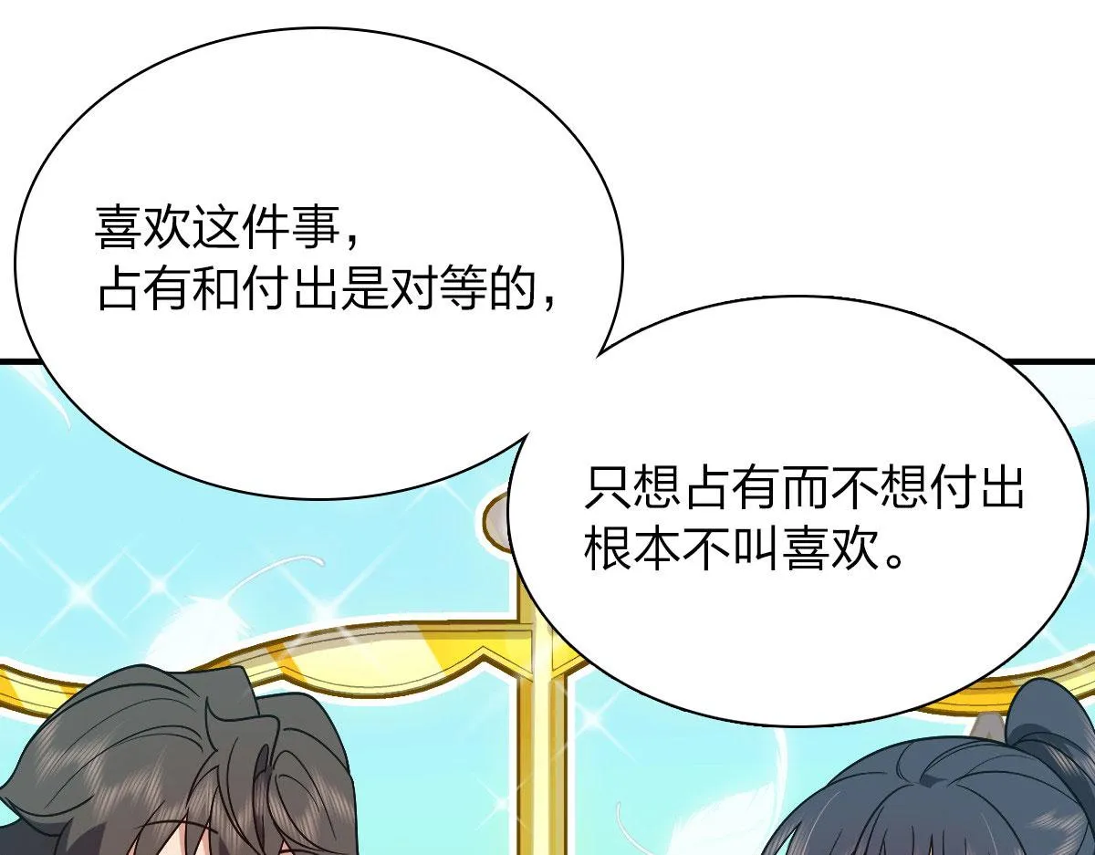 66 第19页