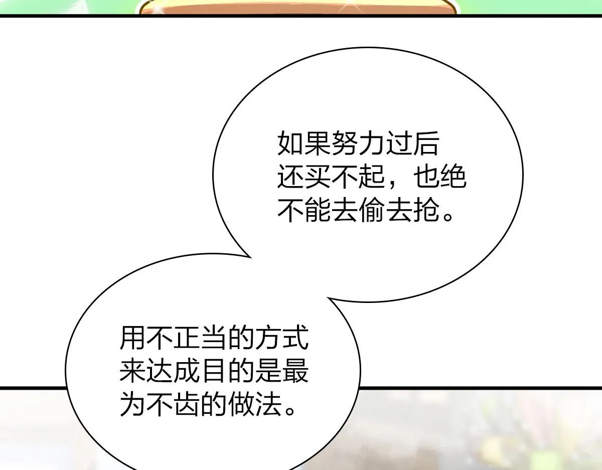 66 第21页