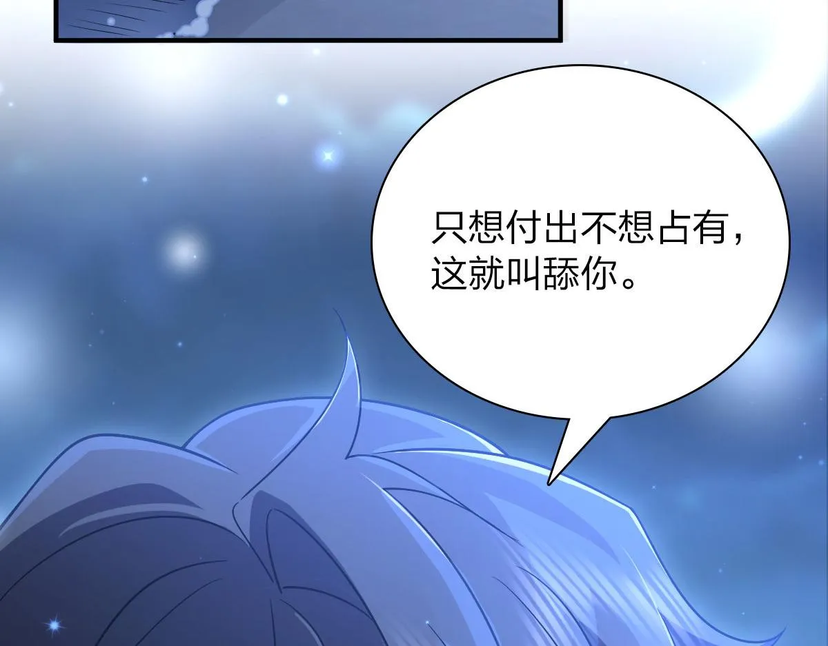 66 第29页