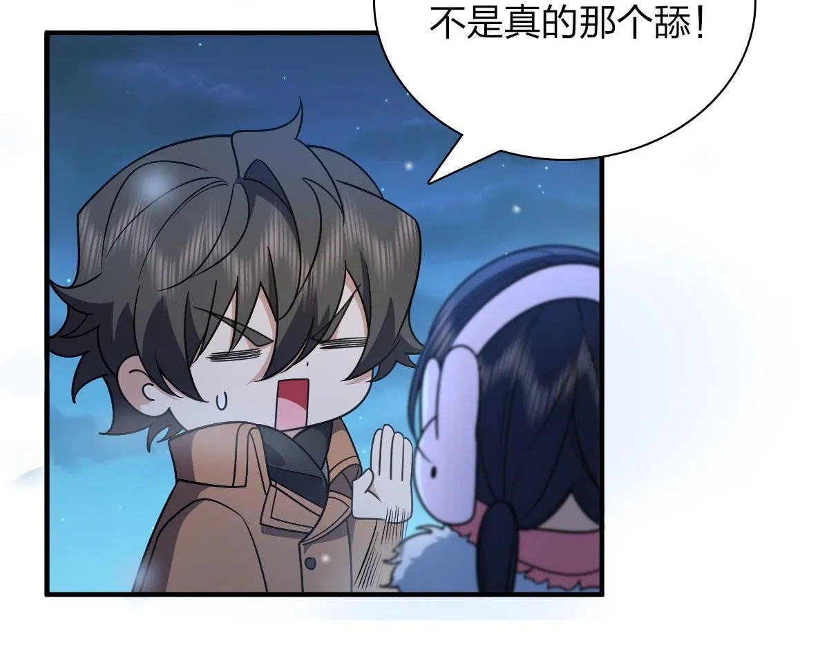 66 第33页