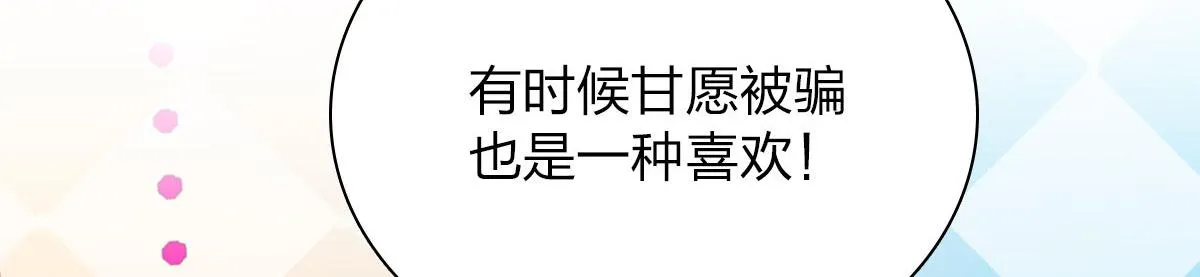 66 第38页