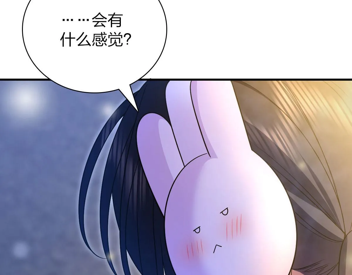66 第71页
