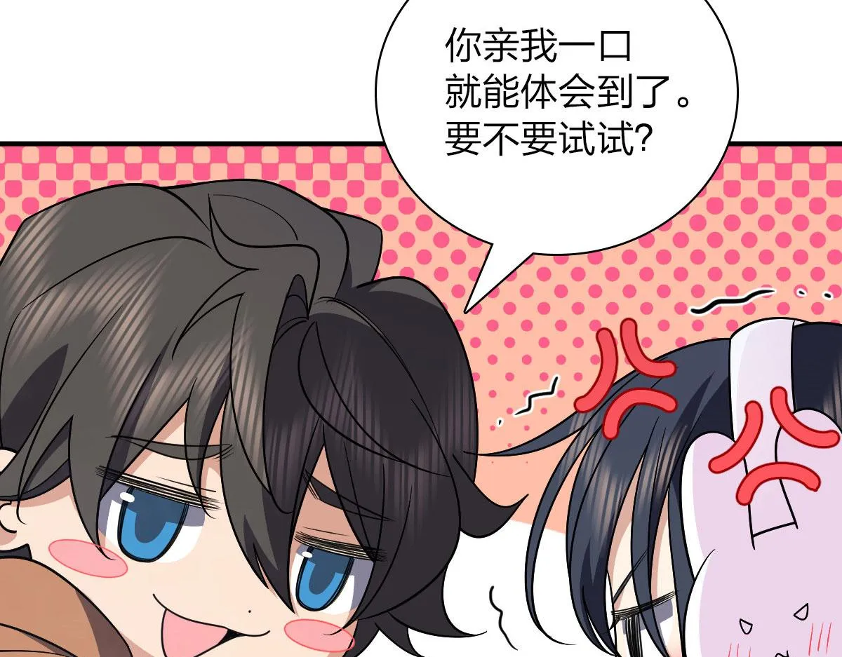 66 第74页