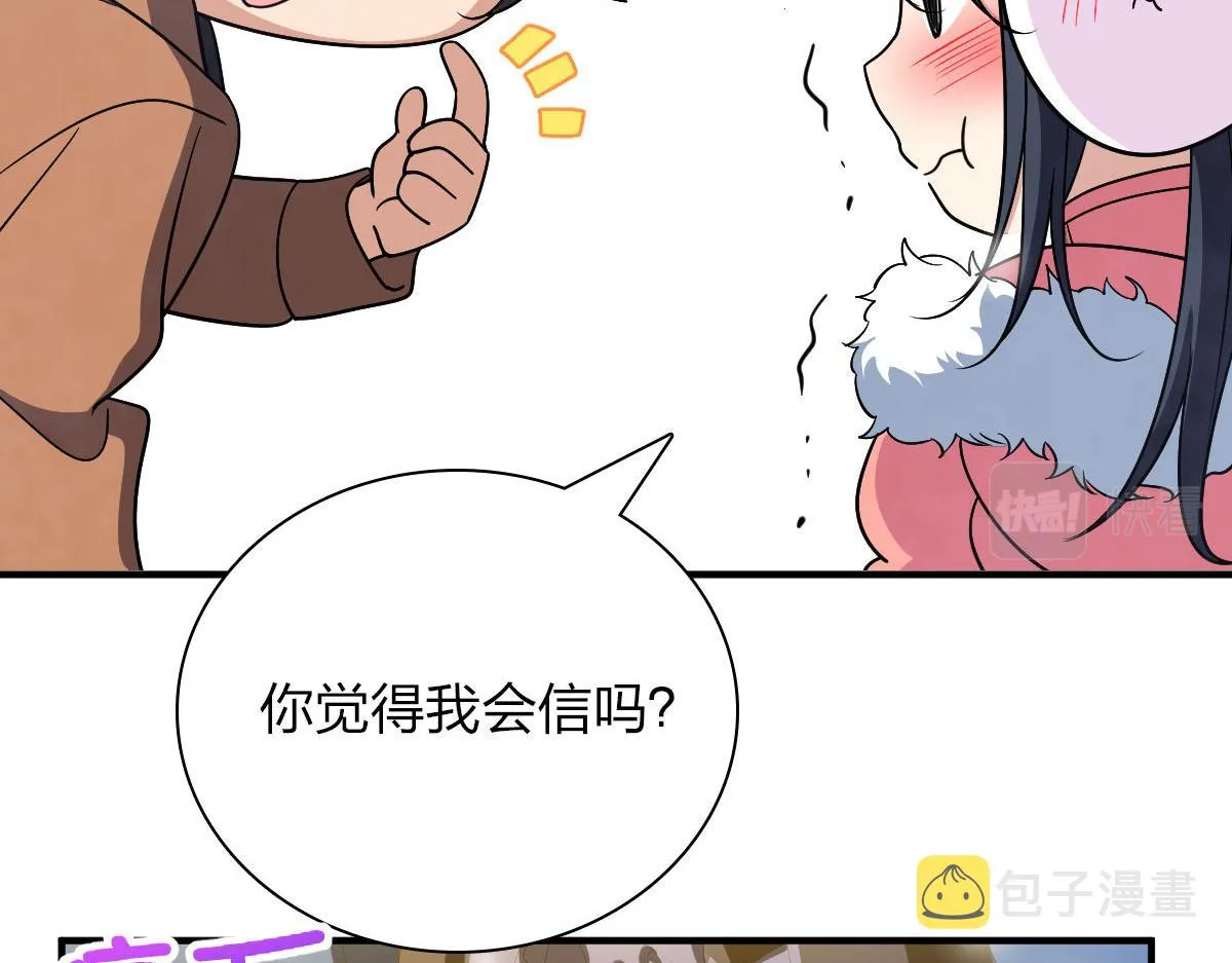 66 第75页
