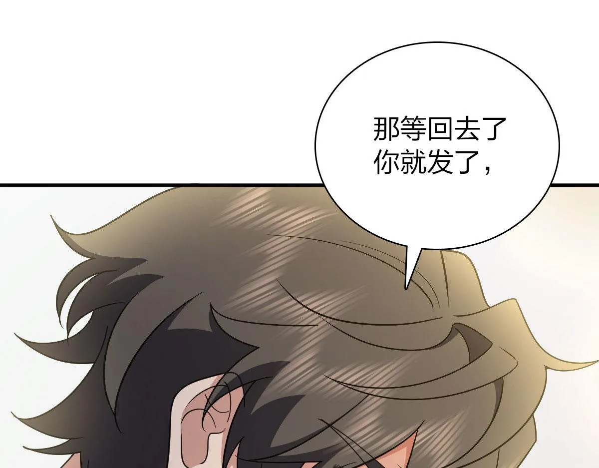 66 第98页
