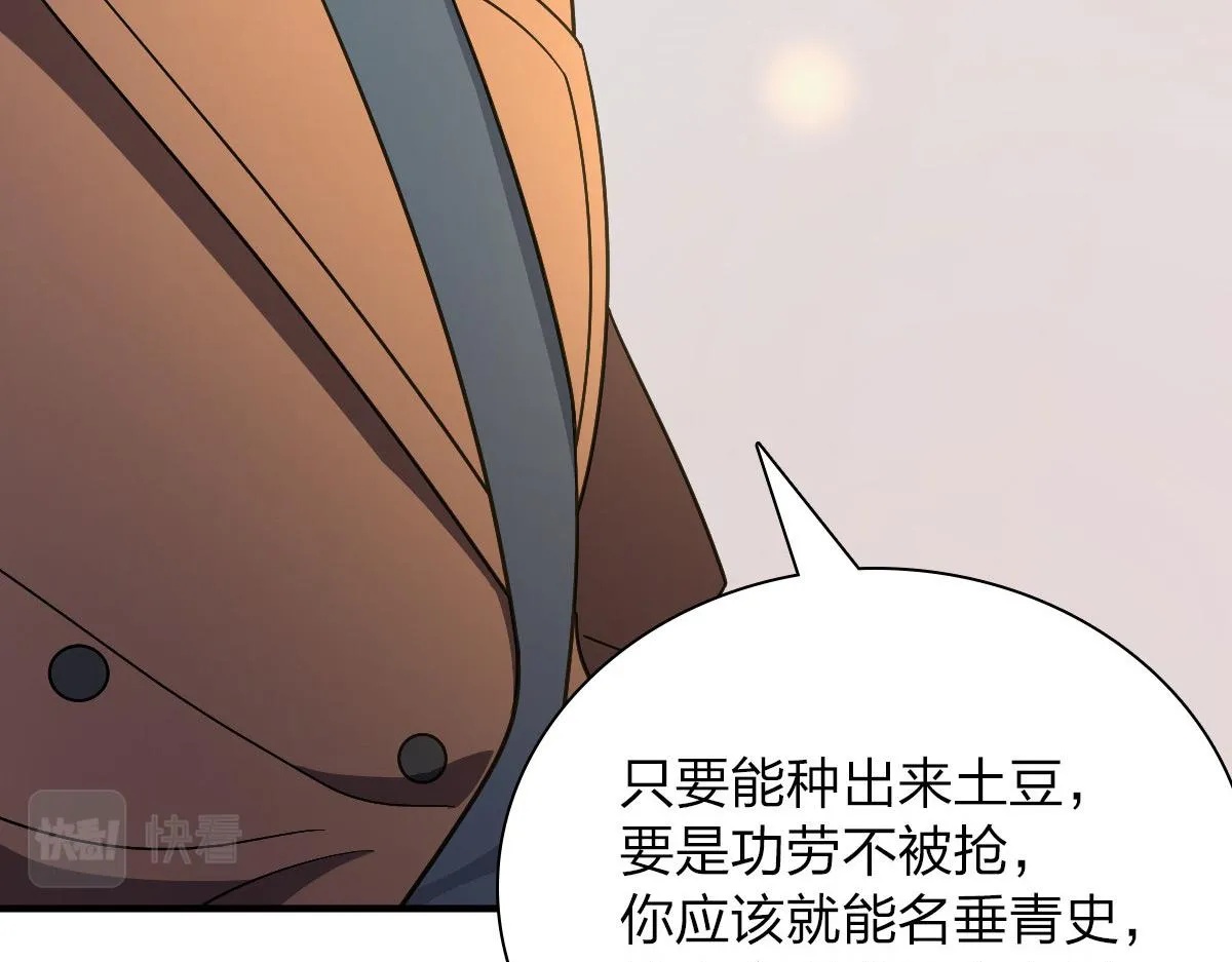66 第100页