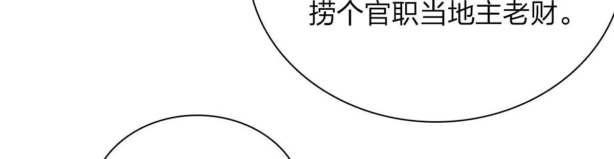 66 第101页