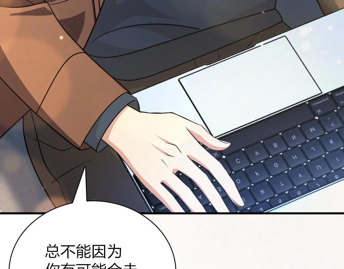 66 第107页