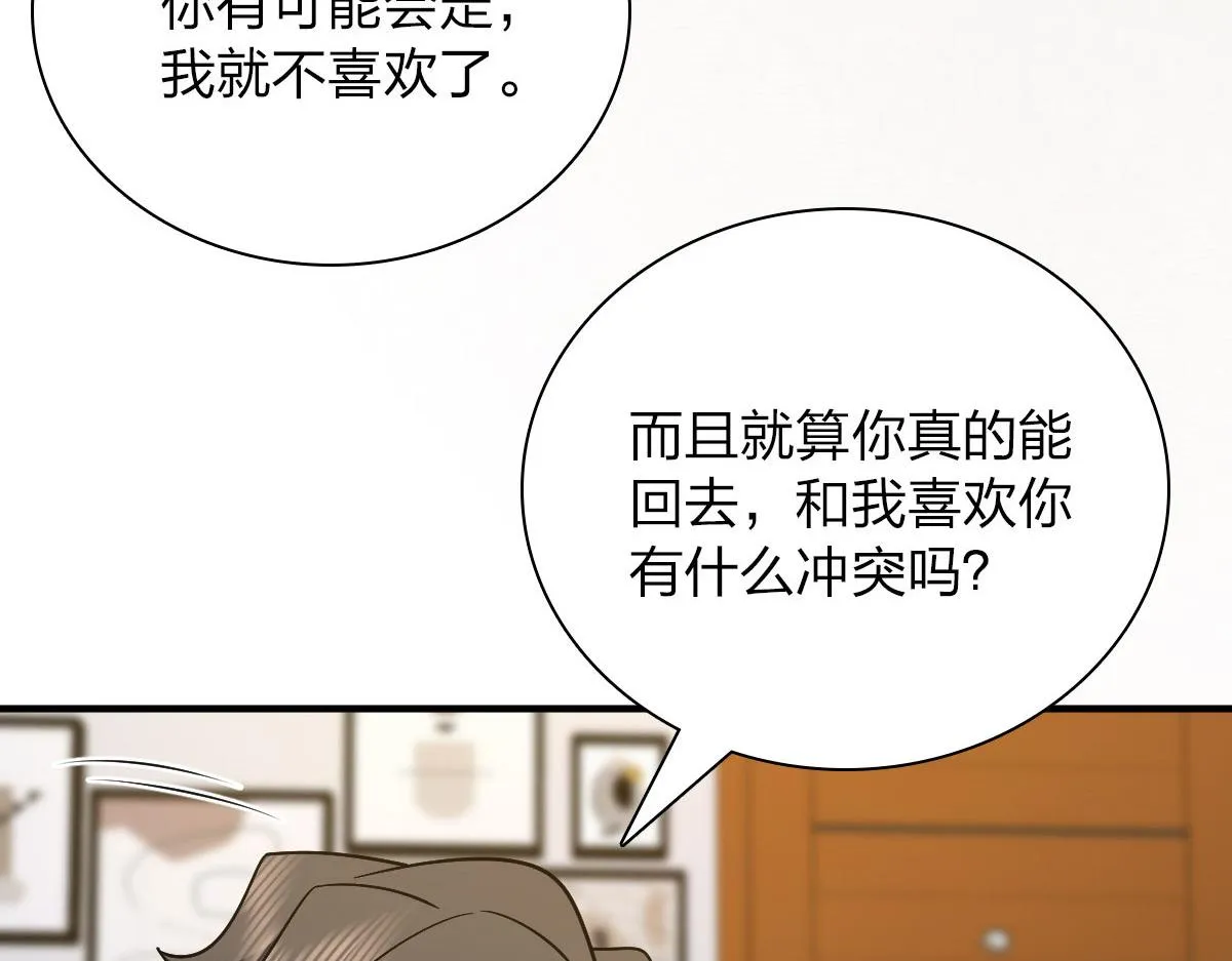 66 第108页