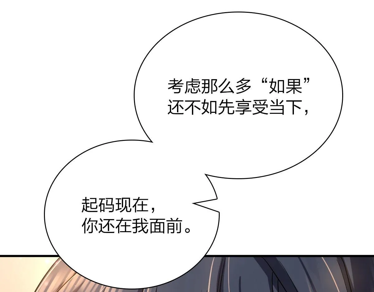 66 第111页