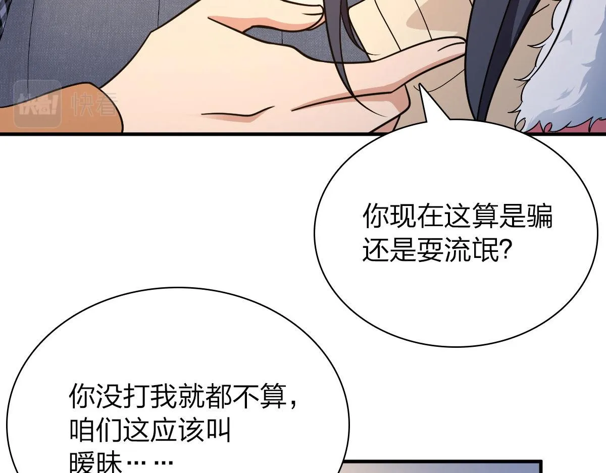 66 第115页
