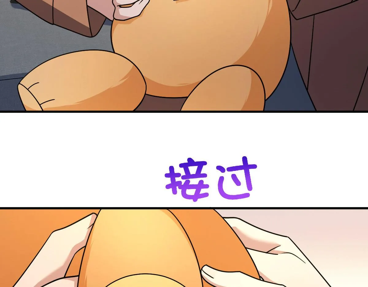 66 第120页