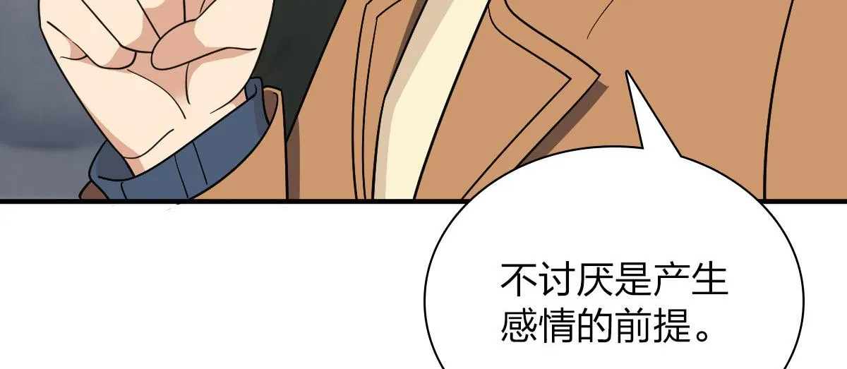 66 第133页
