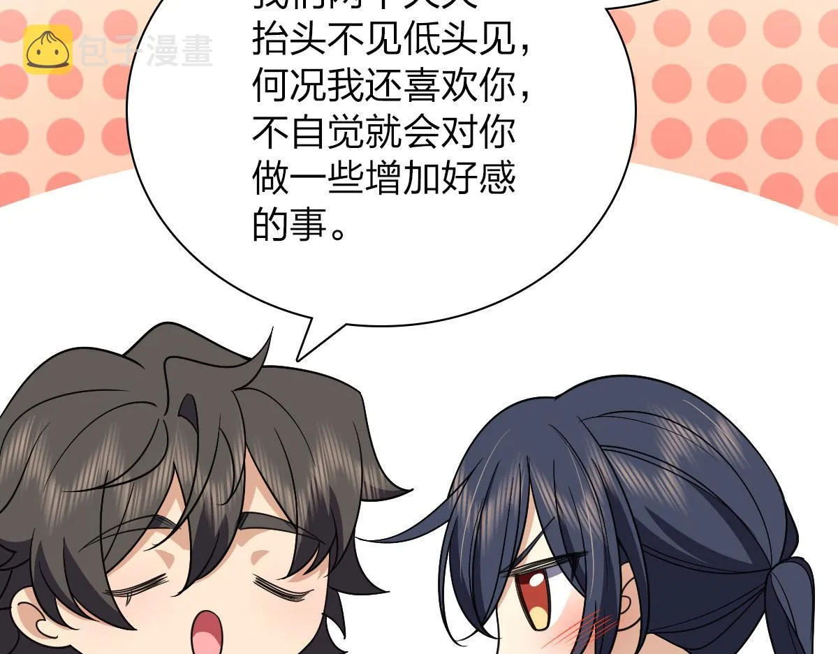 66 第135页