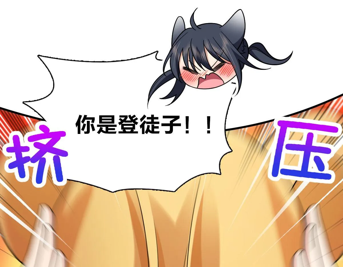 66 第143页