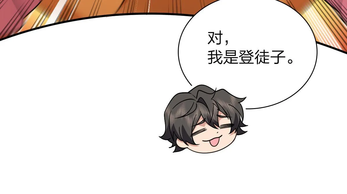 66 第145页