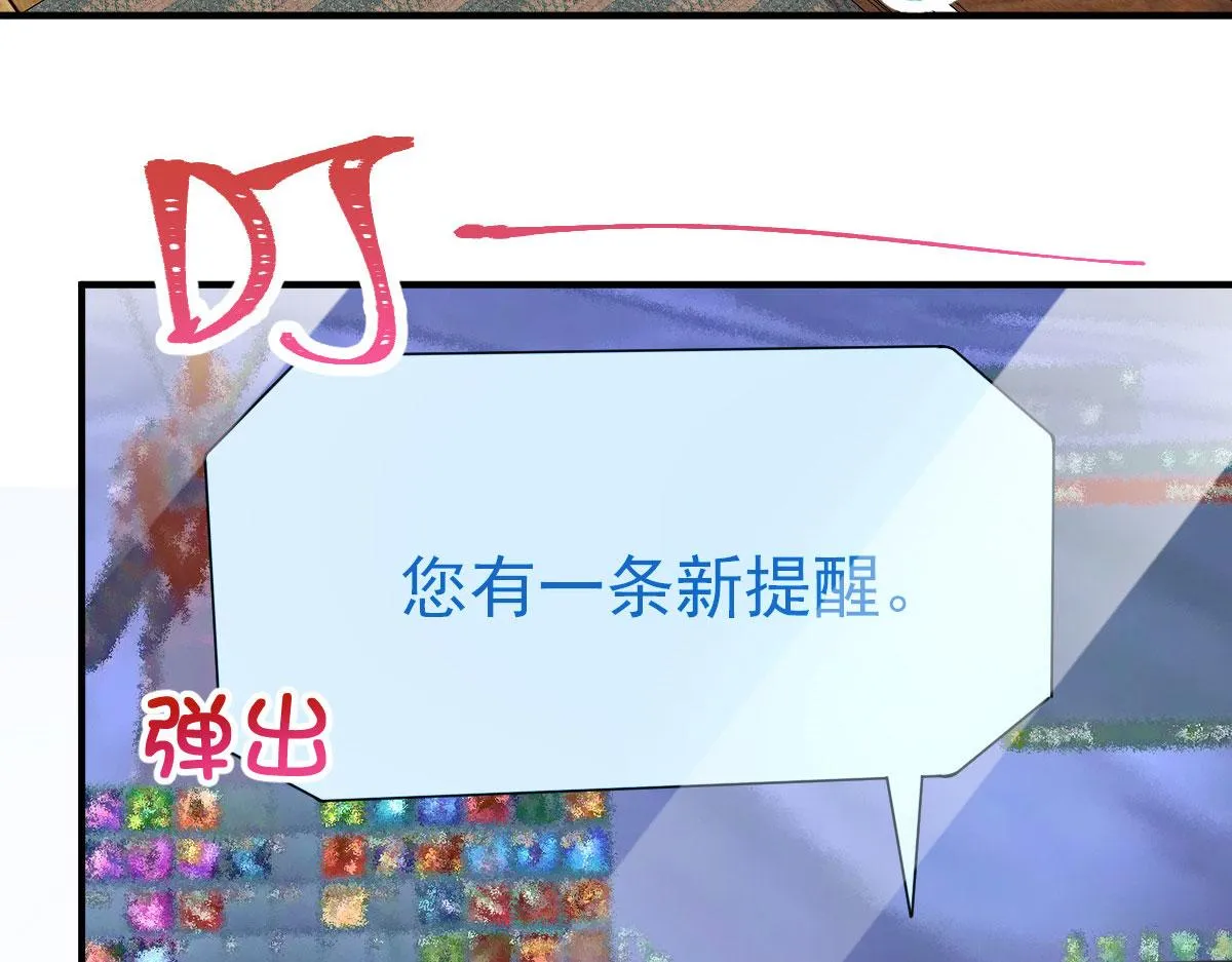 68 第6页