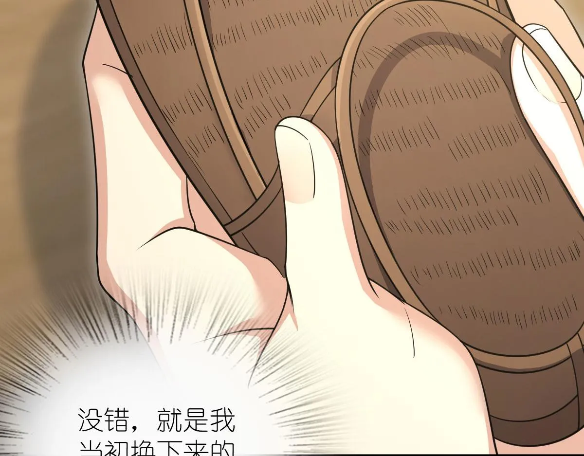 68 第29页