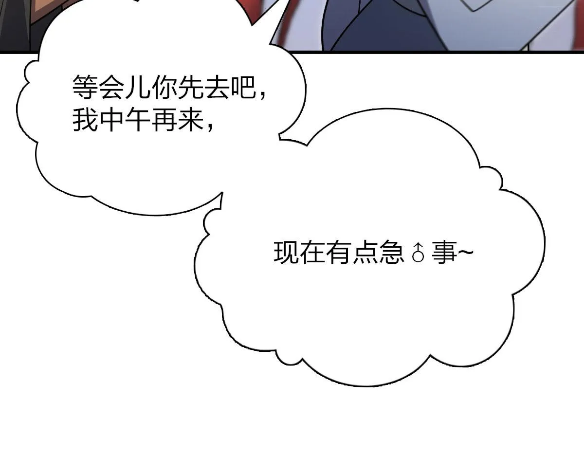 68 第43页