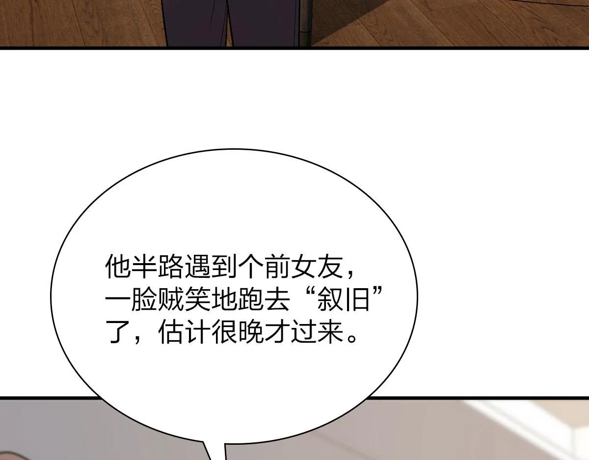 68 第53页