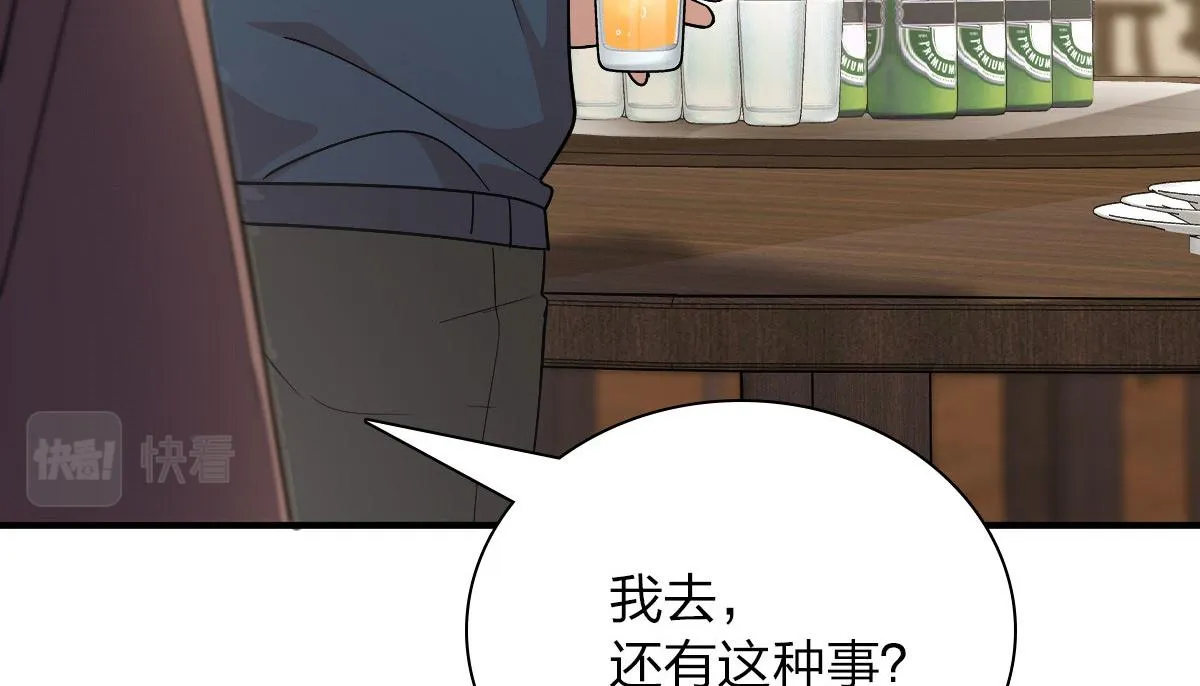 68 第55页