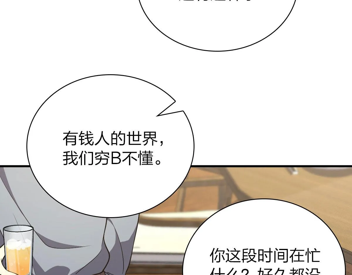 68 第56页