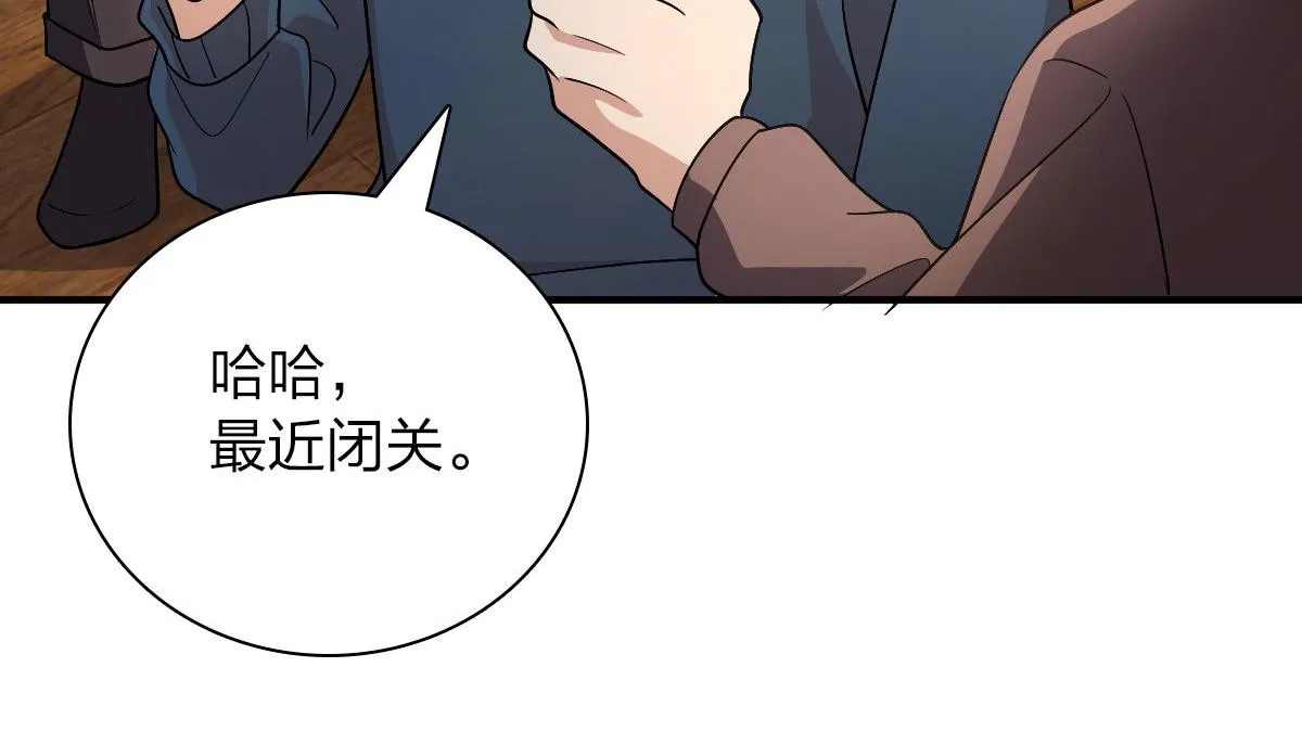 68 第58页
