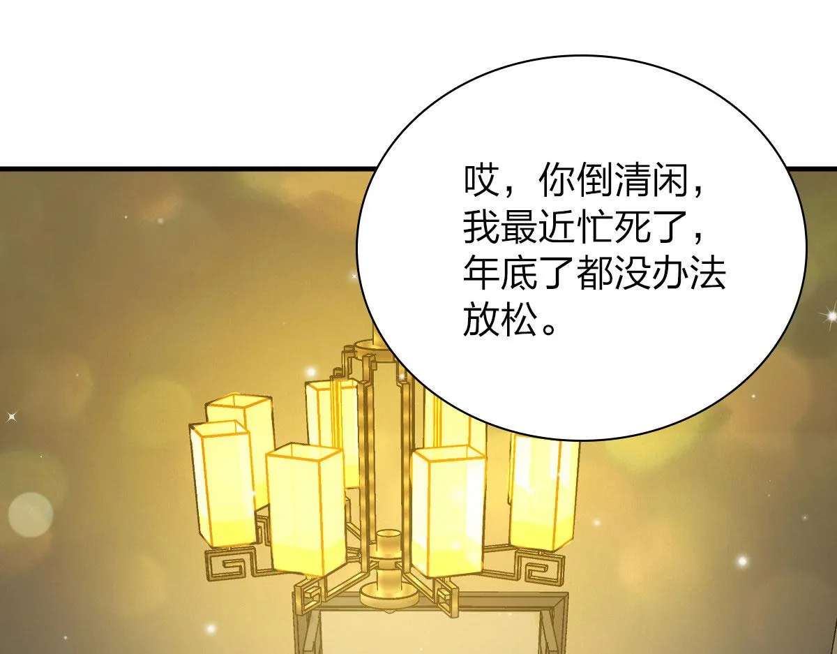 68 第59页