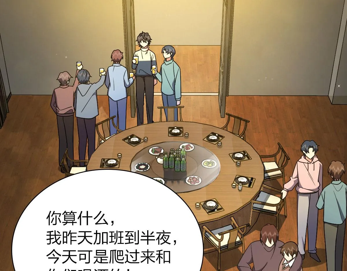 68 第60页