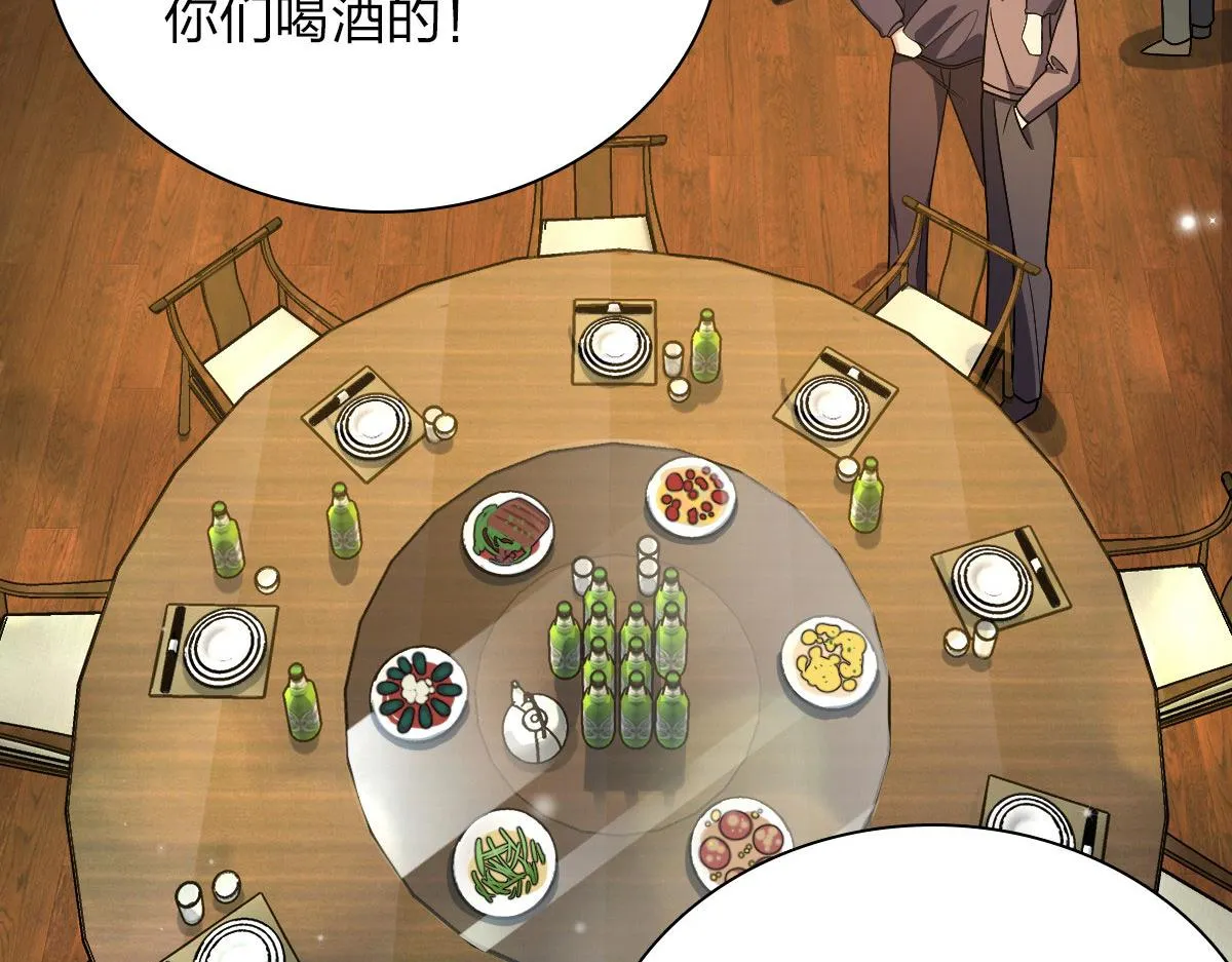 68 第61页