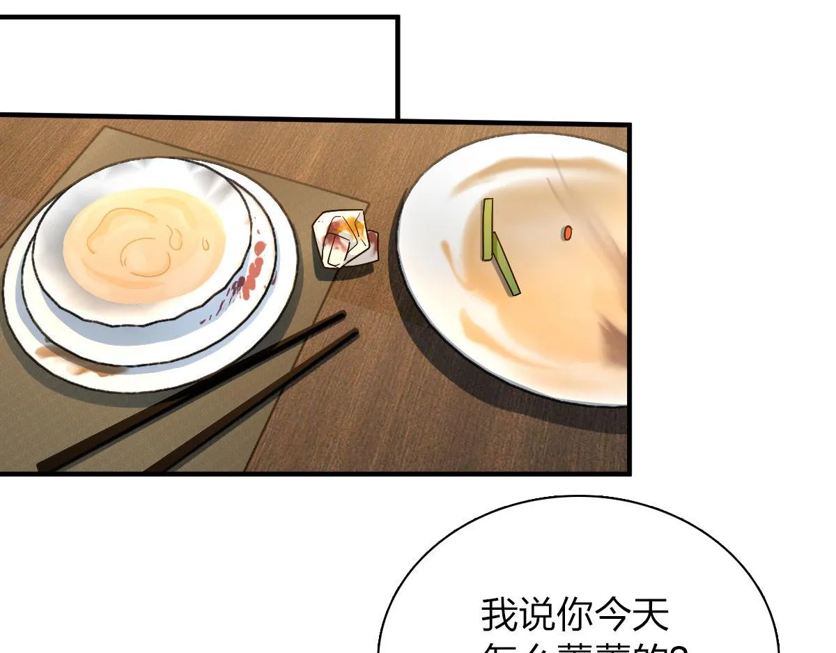 68 第76页