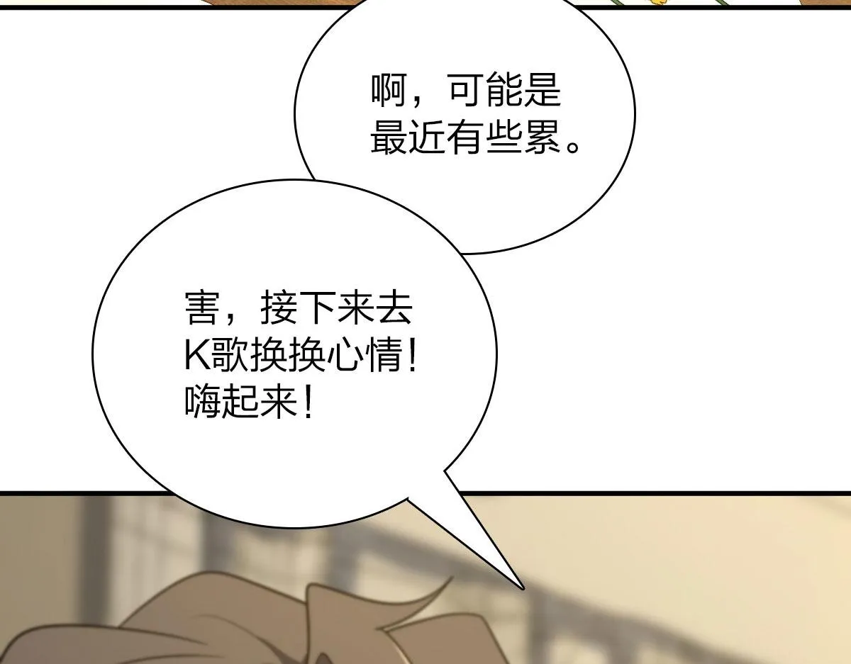 68 第79页