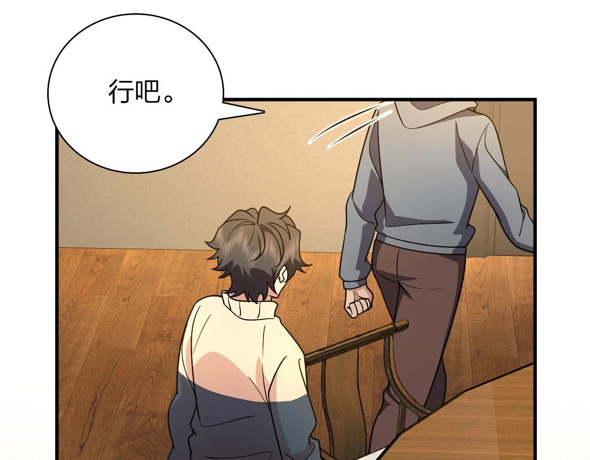68 第83页
