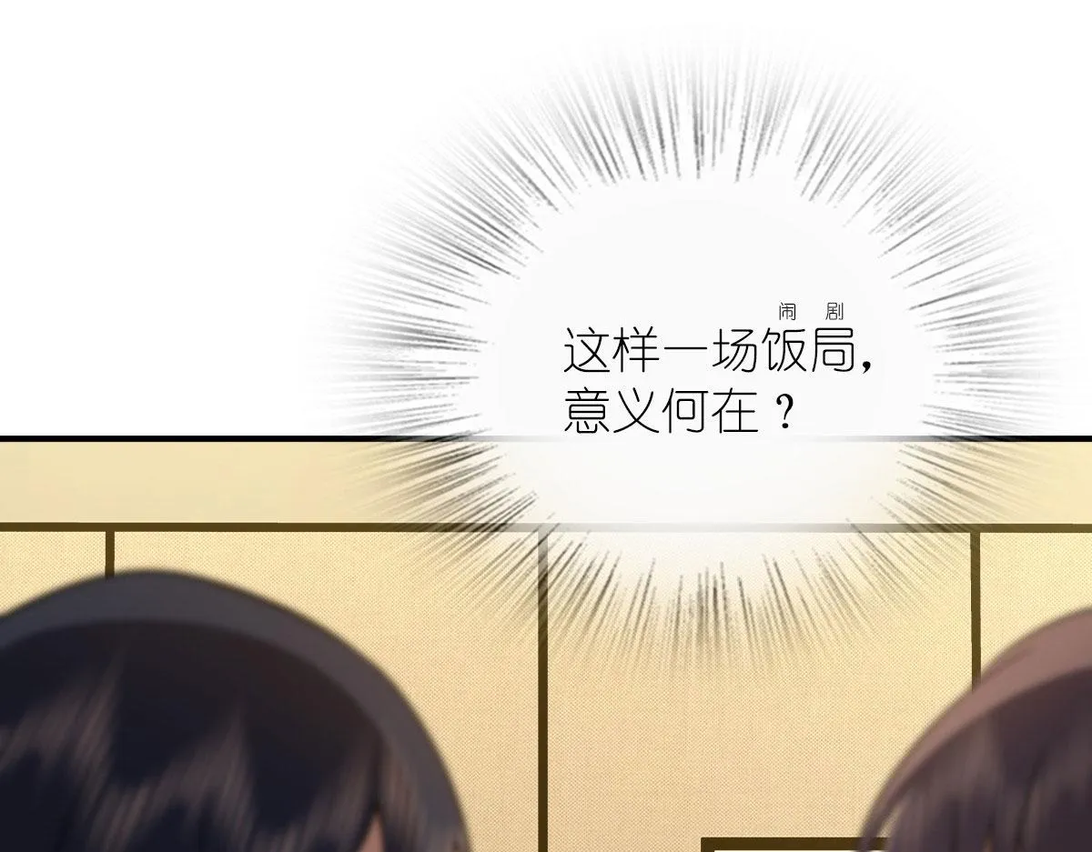 68 第91页
