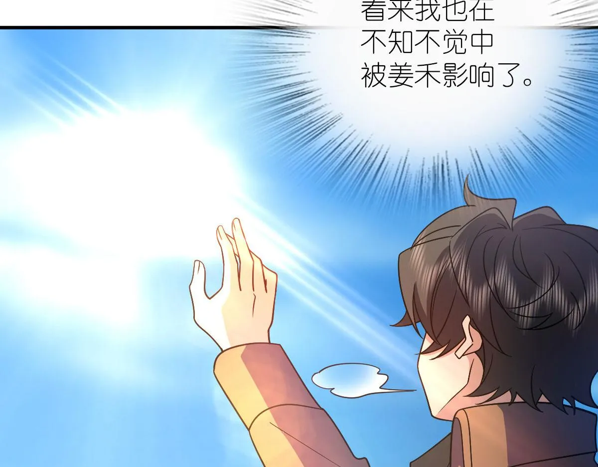 68 第100页