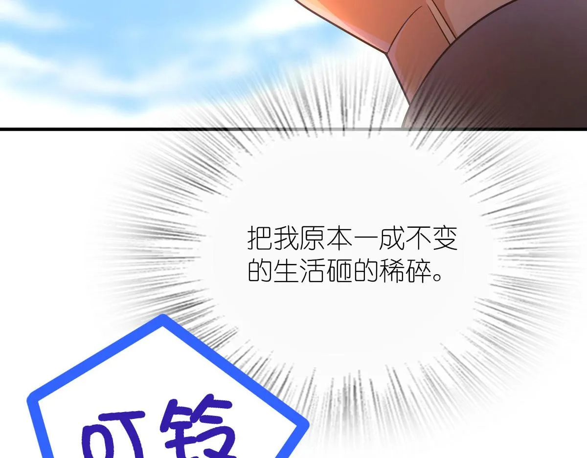 68 第105页