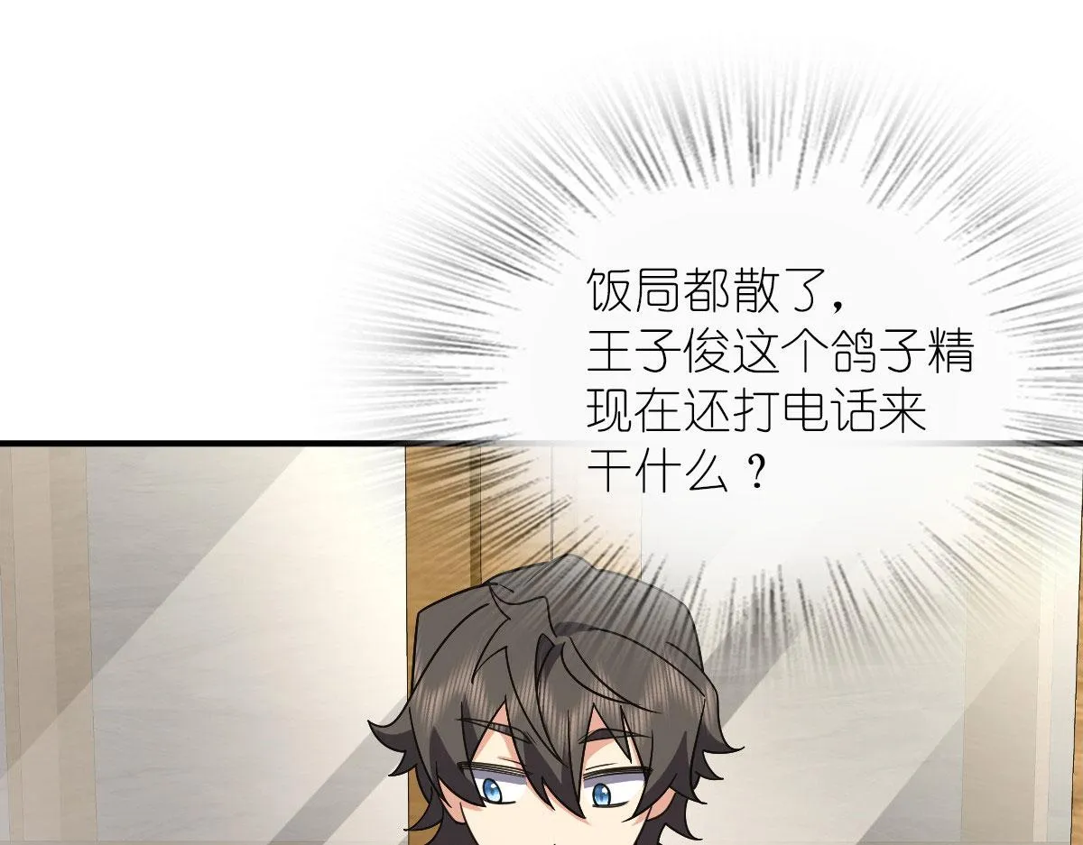 68 第107页