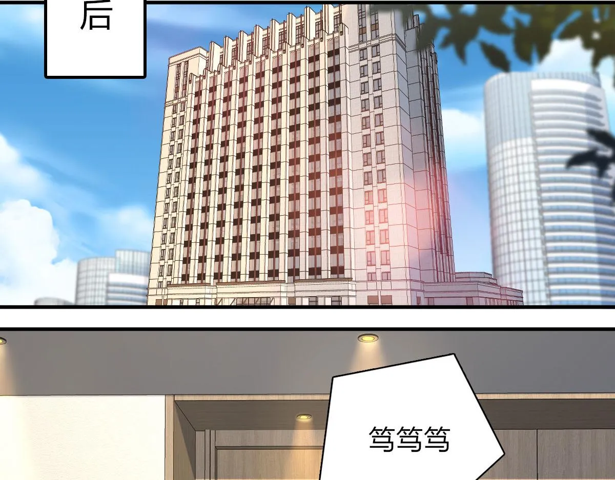 68 第111页