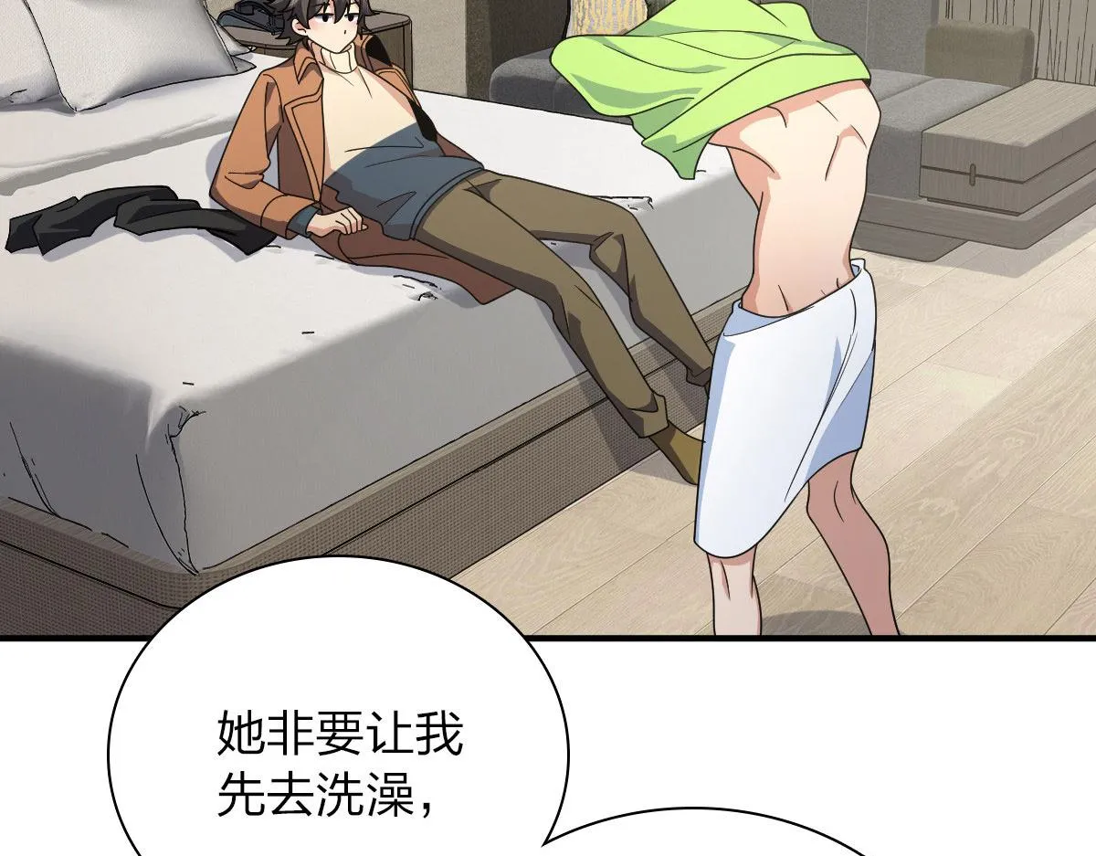 68 第120页