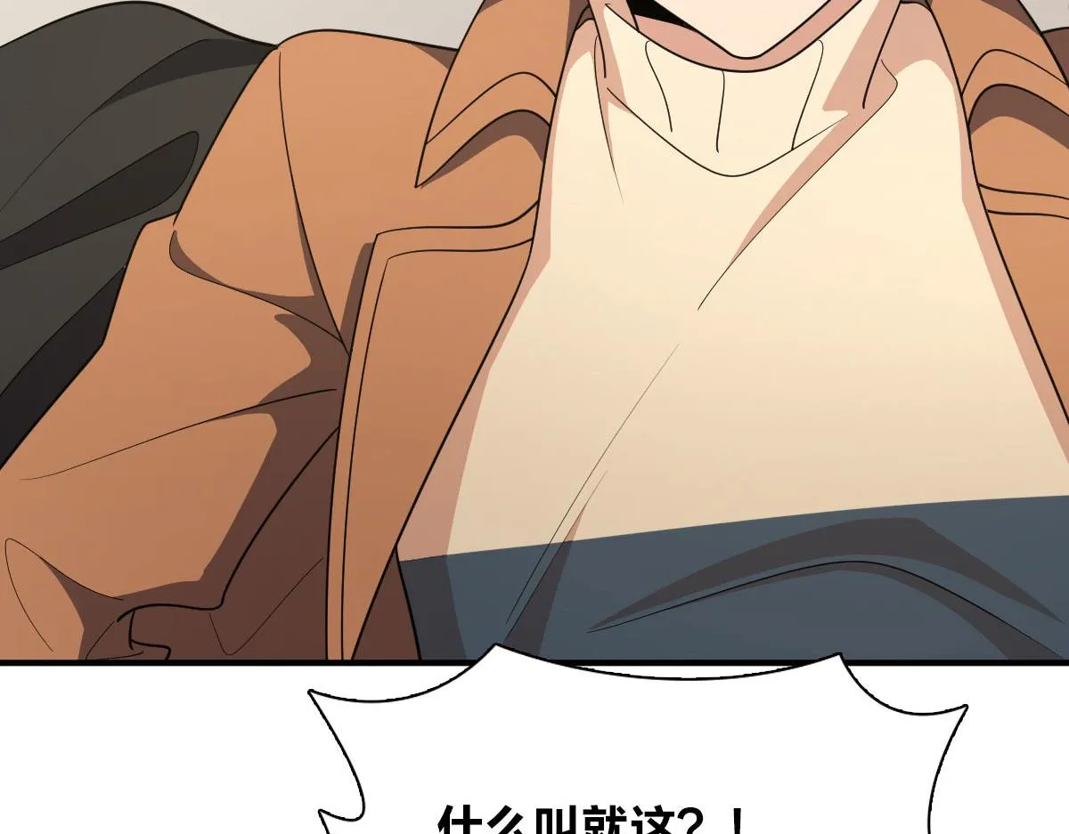 68 第125页