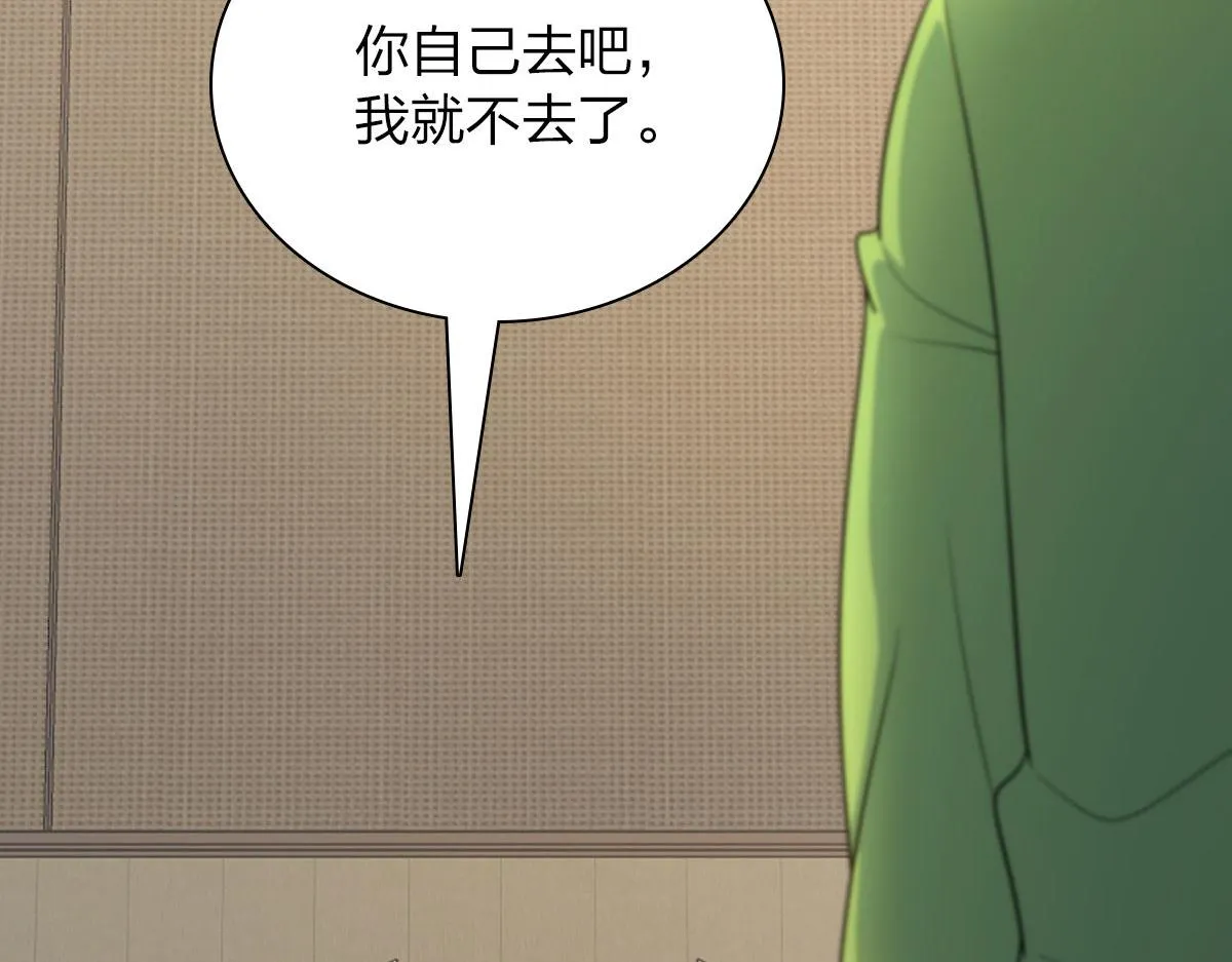 68 第132页
