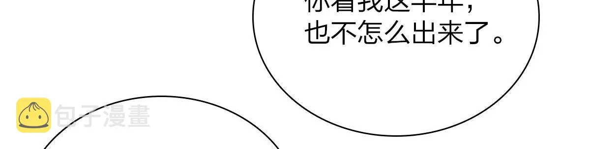 68 第138页
