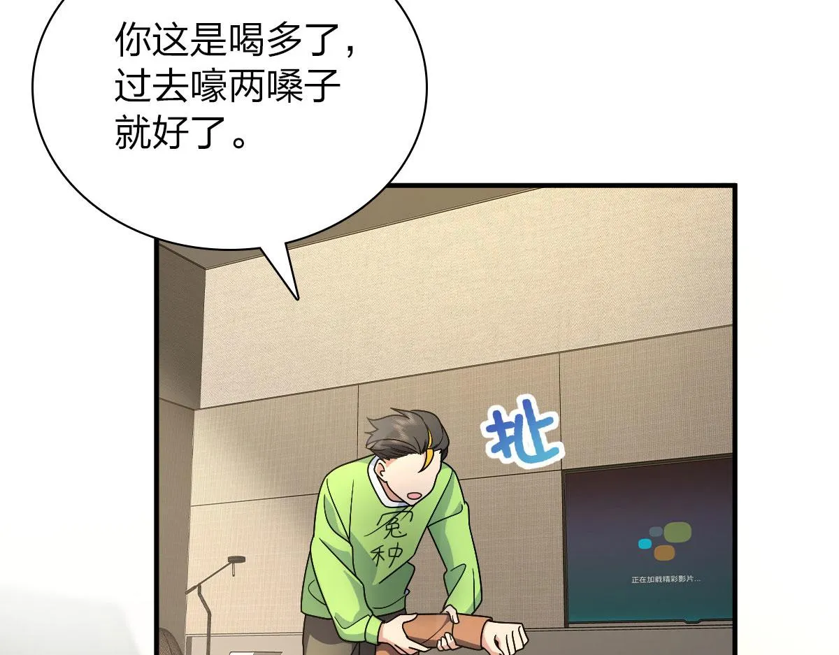 68 第139页