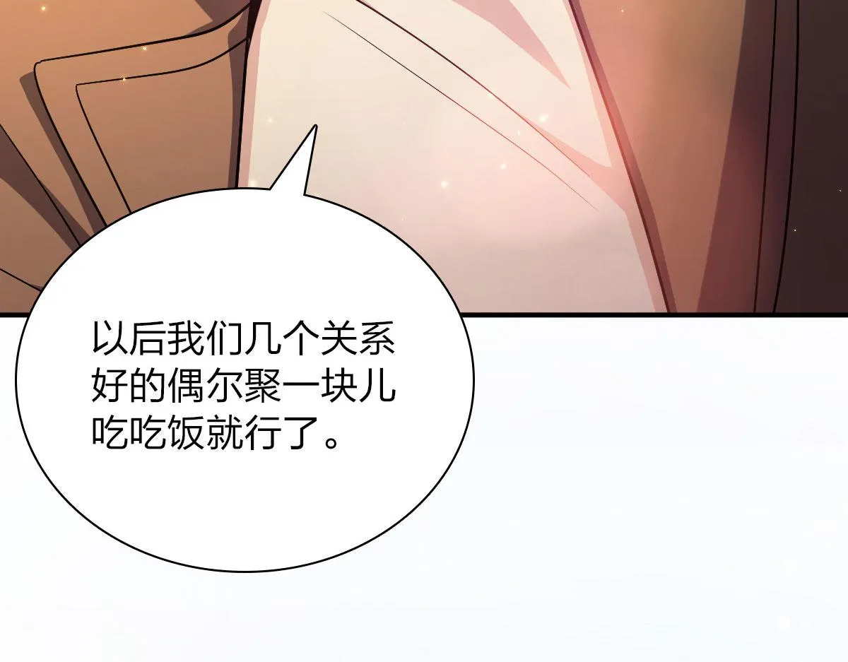 68 第143页