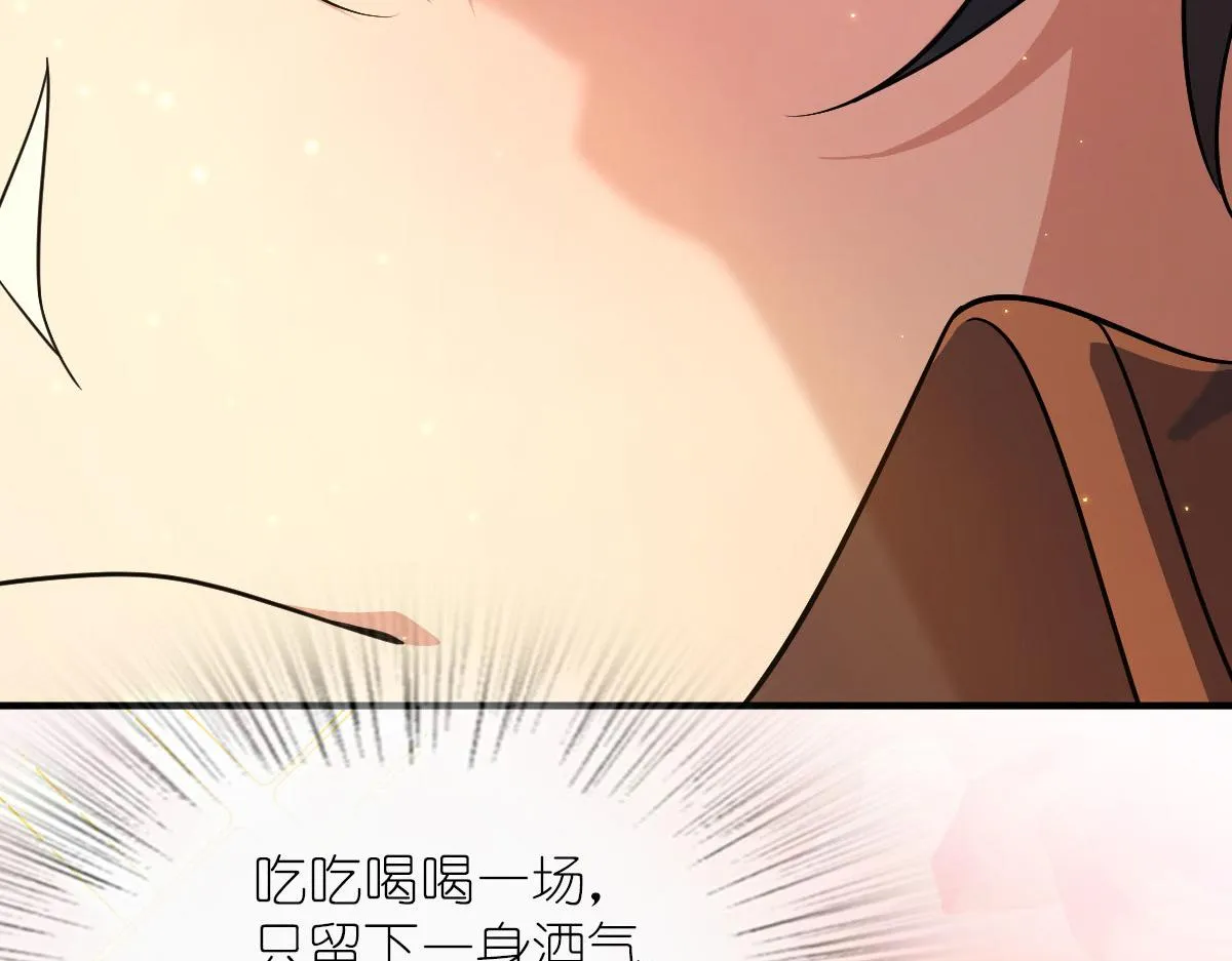 68 第145页