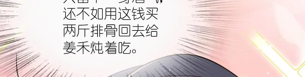 68 第146页