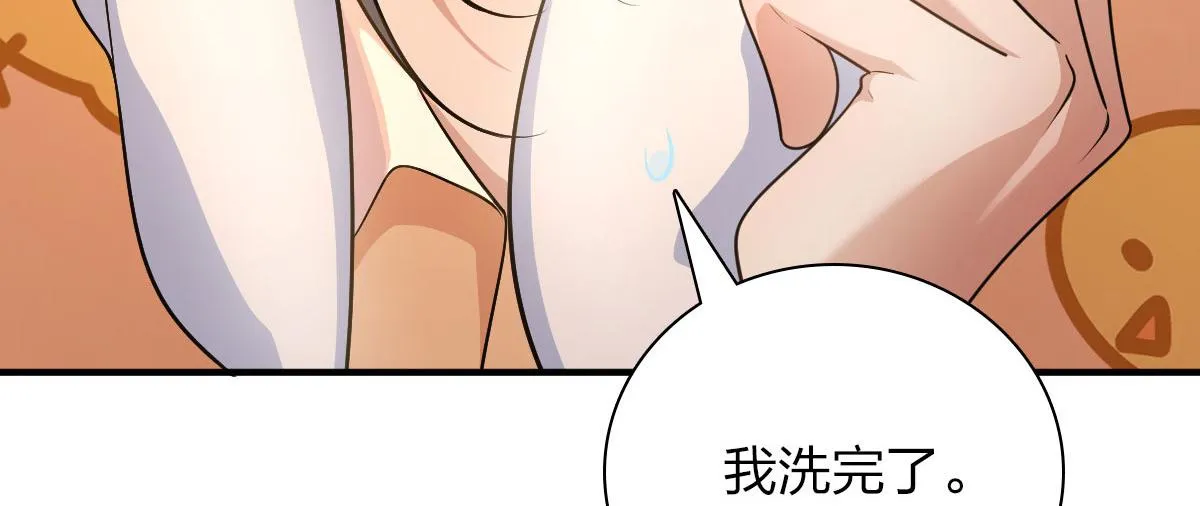 70 第11页